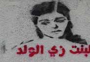 Une appli pour rendre les rues plus sûres pour les femmes égyptiennes